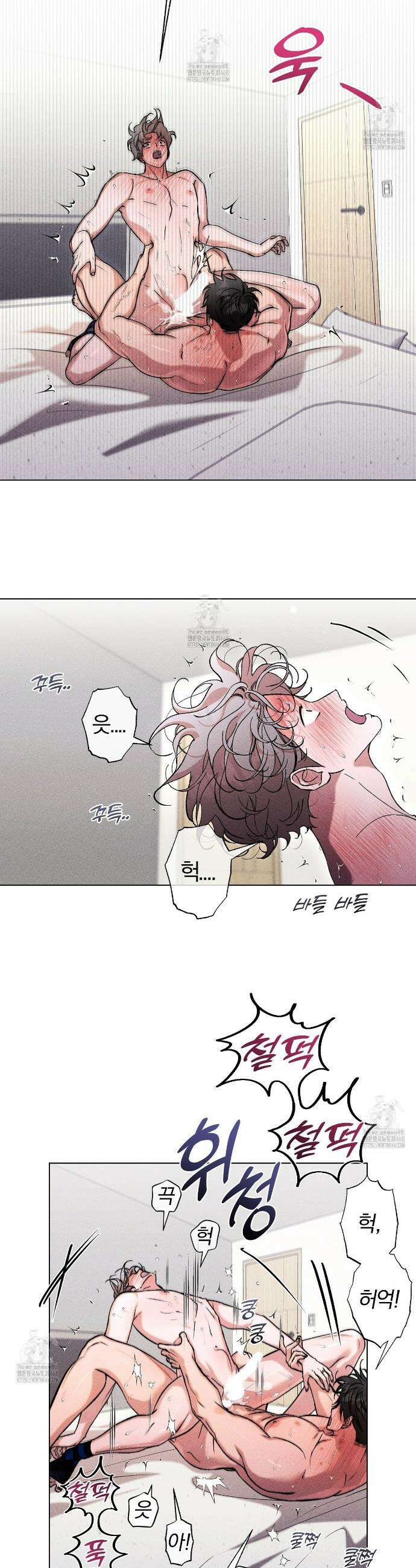 형의 애인 외전 3화(완결) 25