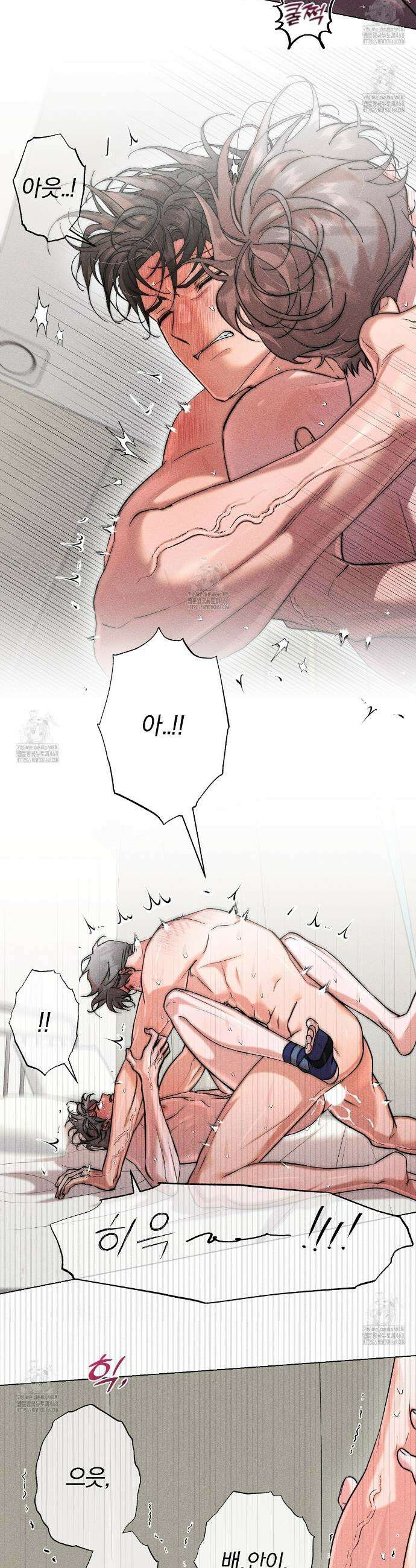 형의 애인 외전 3화(완결) 30