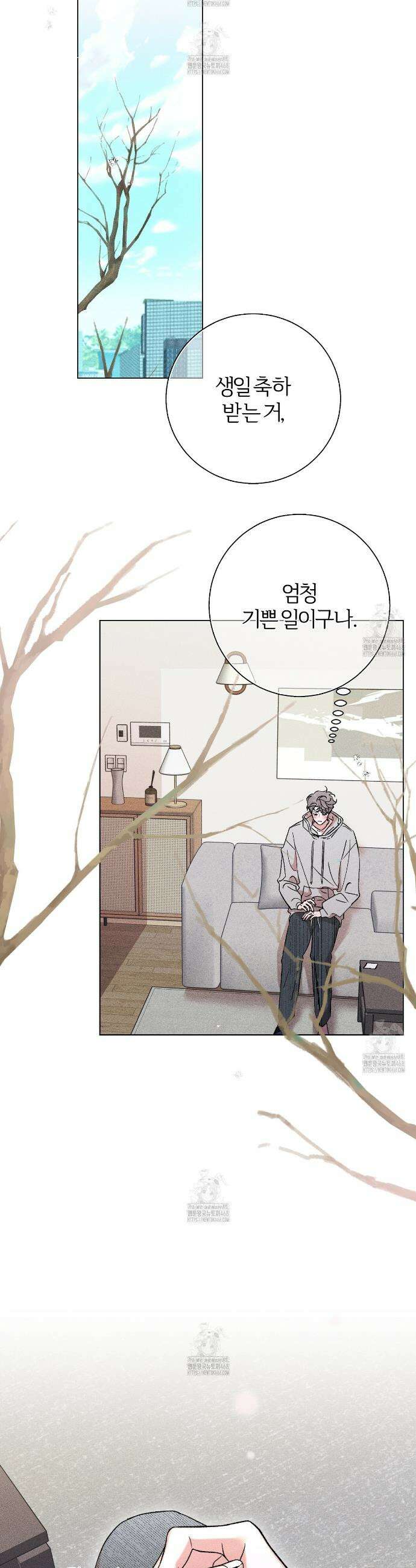형의 애인 외전 3화(완결) 35