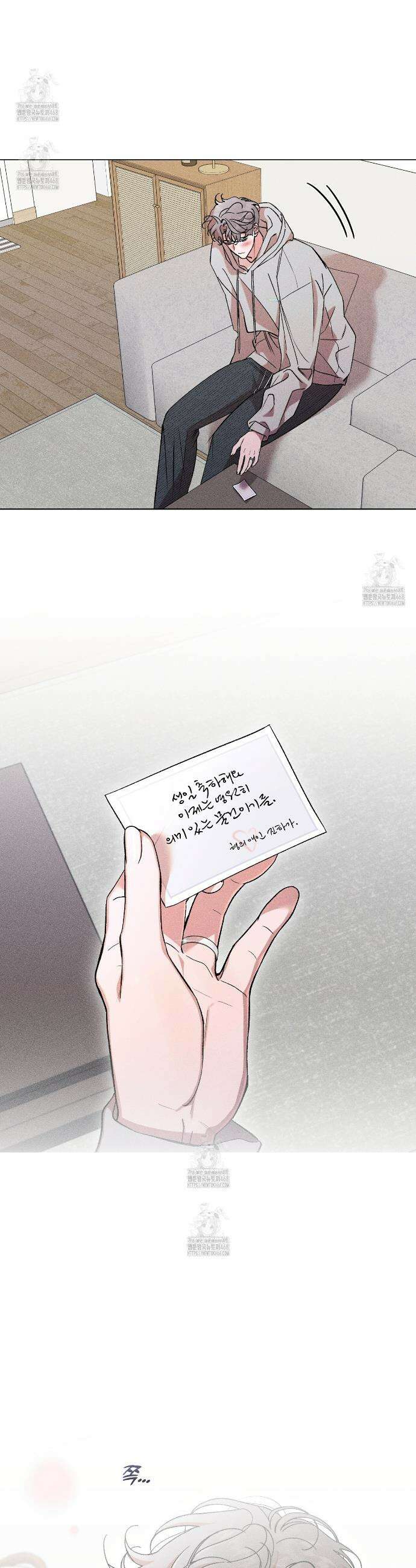 형의 애인 외전 3화(완결) 37