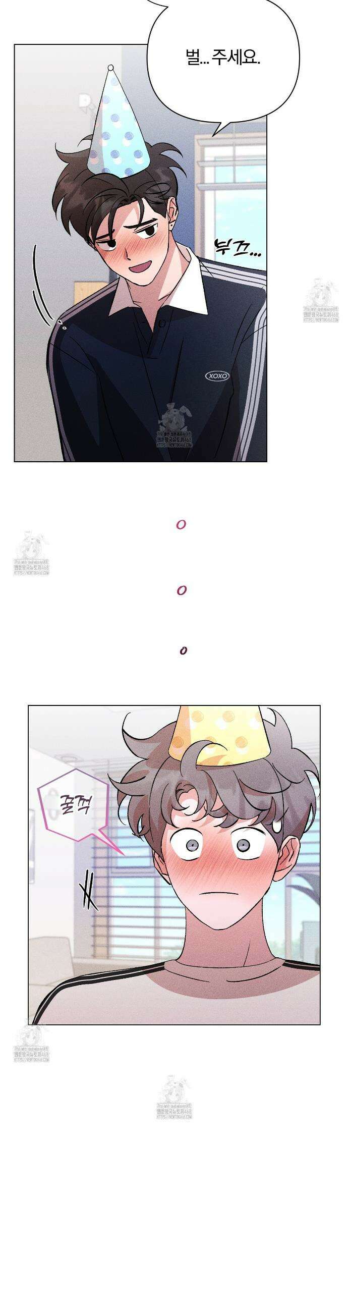형의 애인 외전 3화(완결) 40