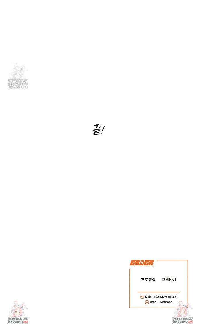 형의 애인 외전 3화(완결) 41