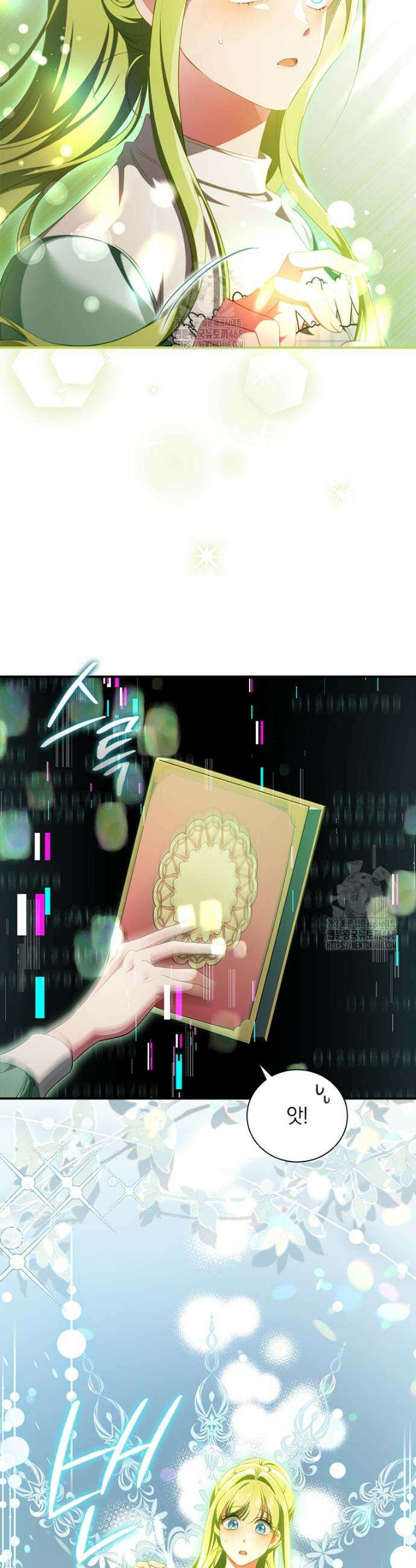 남장여주라고 했잖아요! 75화 2