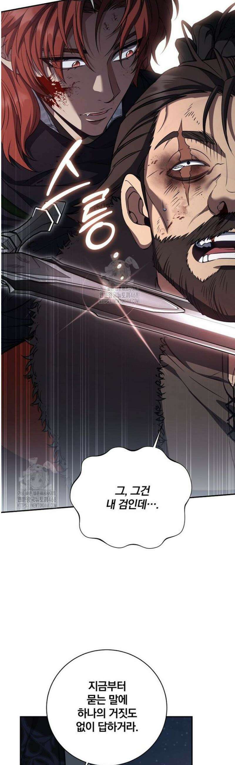 변경백 서자는 황제였다 74화 4