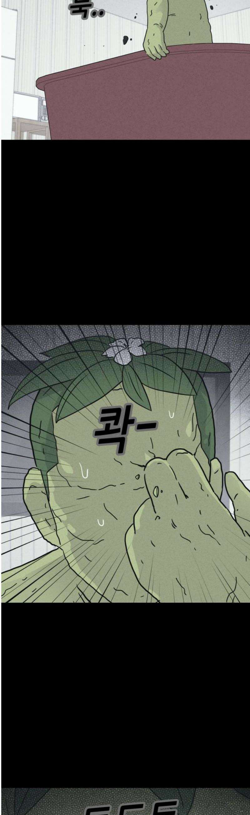 기기괴괴2 식물인간 ＃7 40