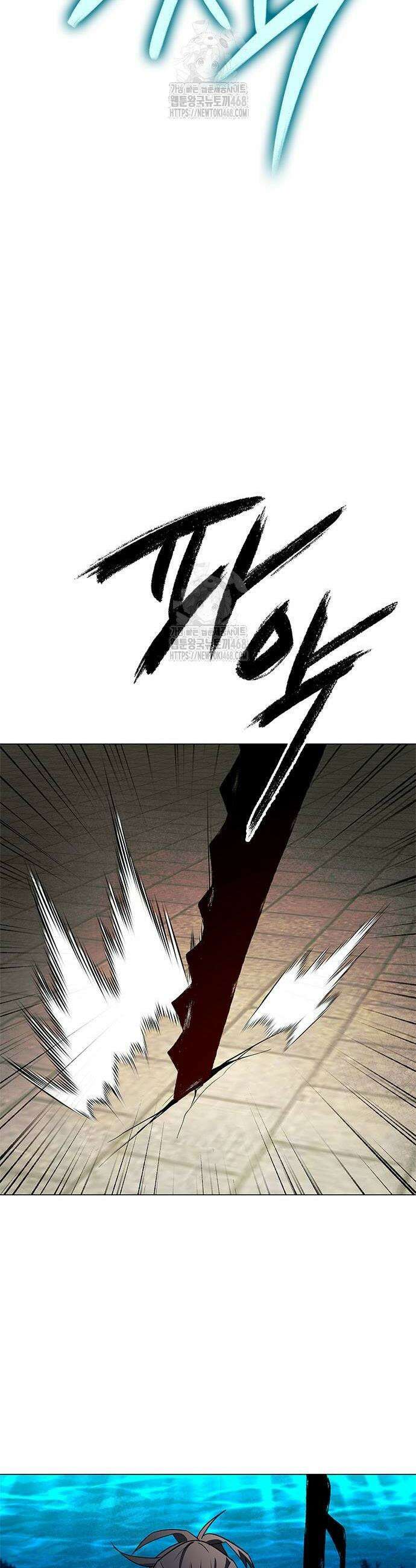 도깨비의 밤 103화 4