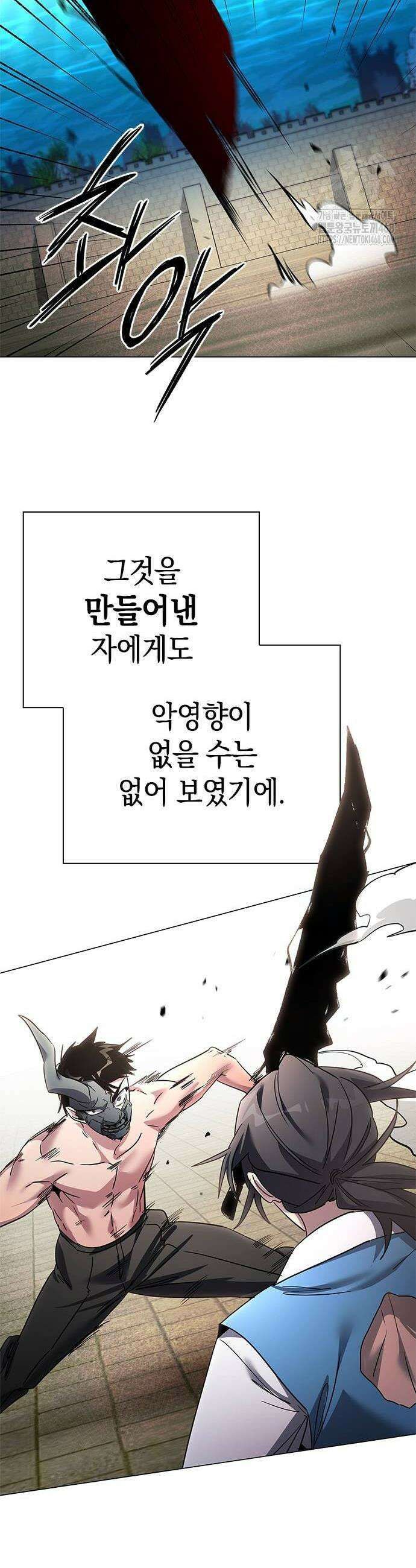 도깨비의 밤 103화 12