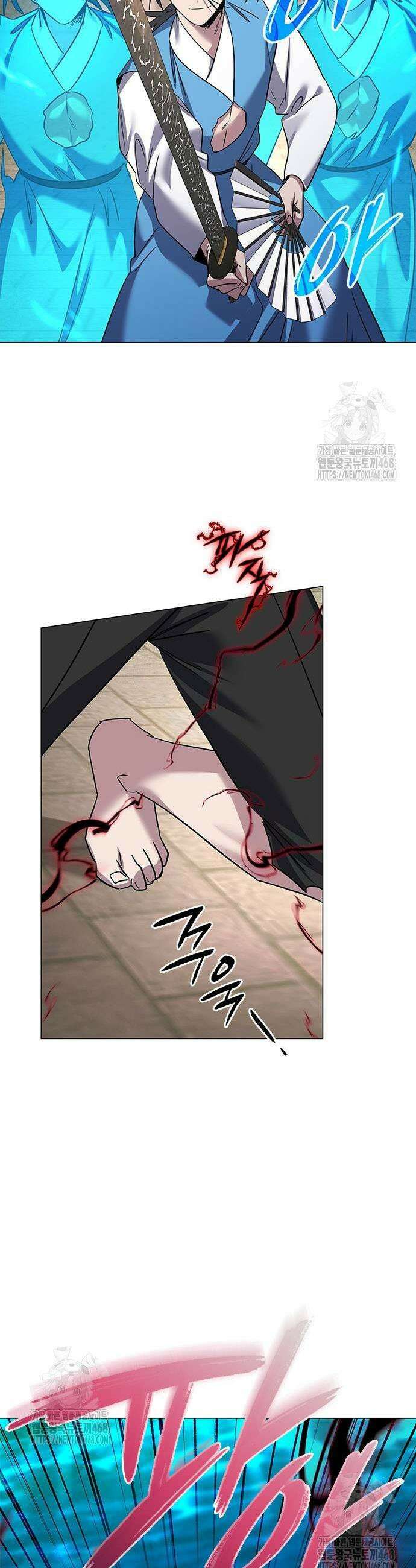 도깨비의 밤 103화 29
