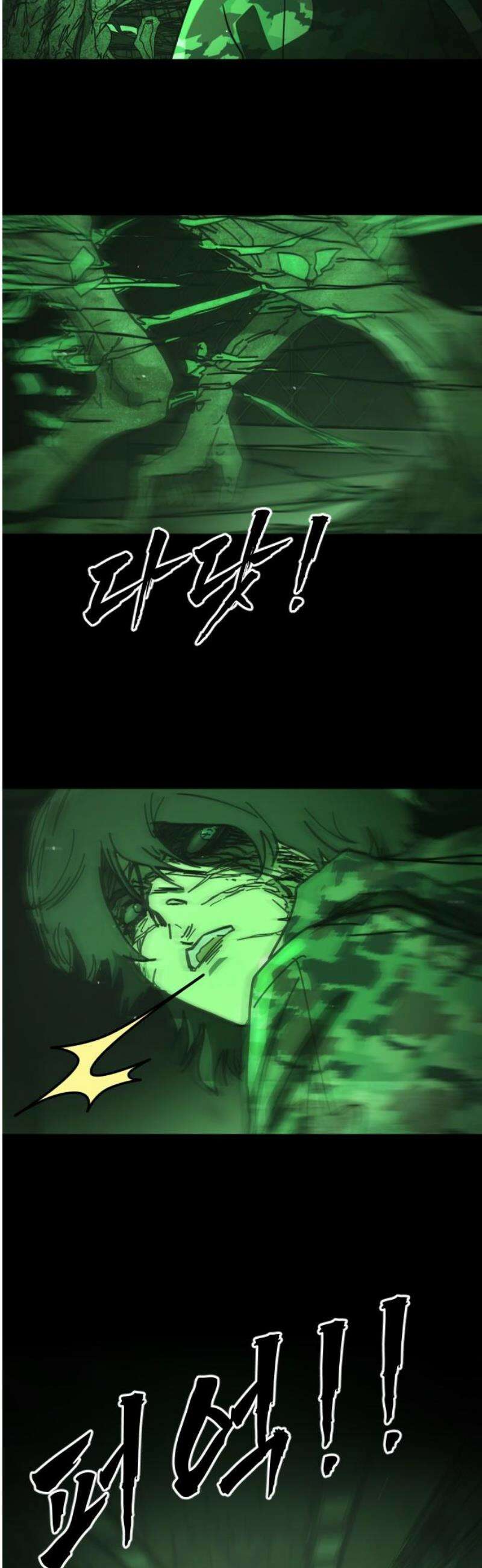 어느날 갑자기 서울은 시즌2 49화 35