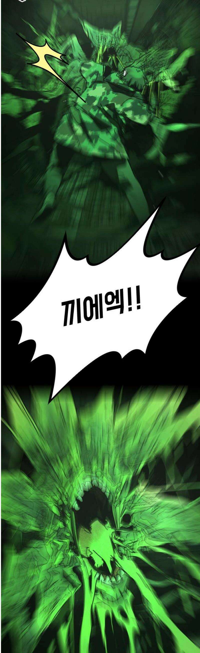 어느날 갑자기 서울은 시즌2 49화 36