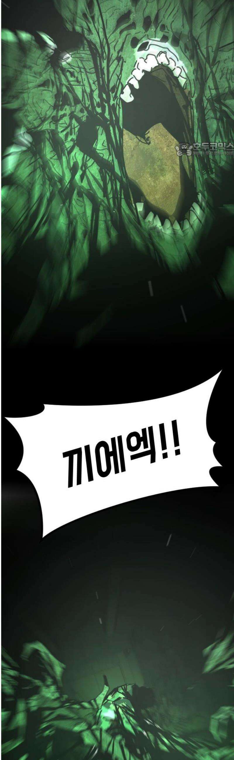 어느날 갑자기 서울은 시즌2 49화 39