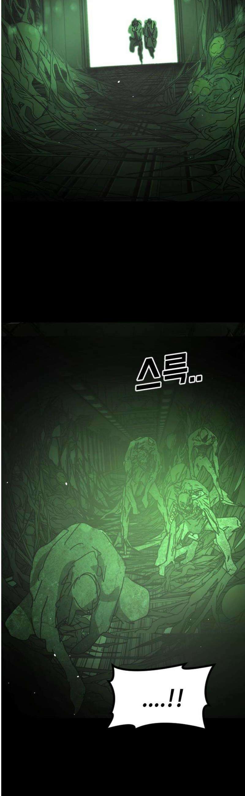 어느날 갑자기 서울은 시즌2 49화 55