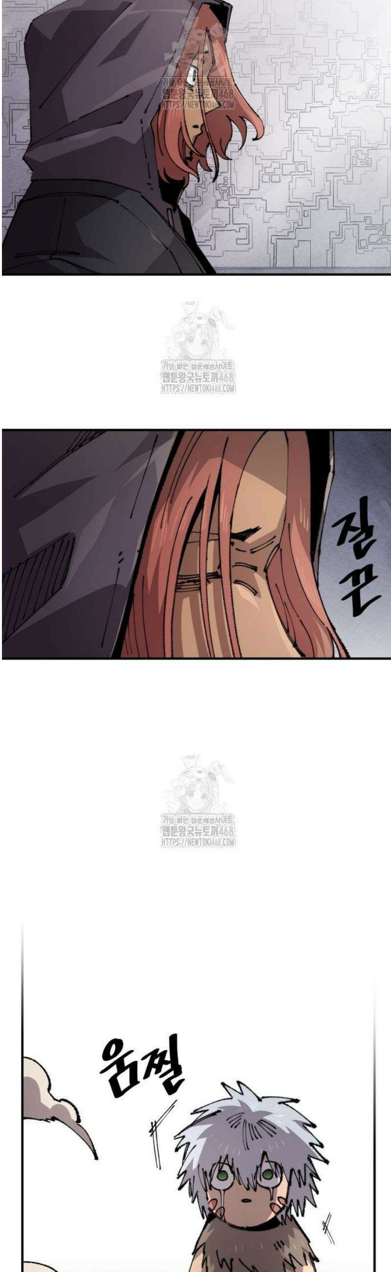 말년용사 시즌2 88화 2