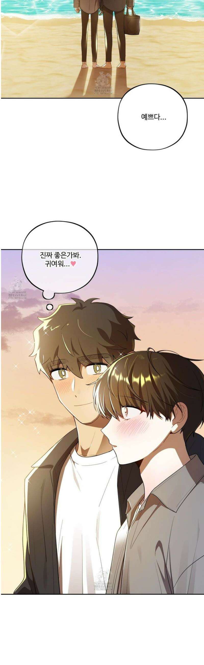 내가 너를 사랑하는 이야기 34화 20