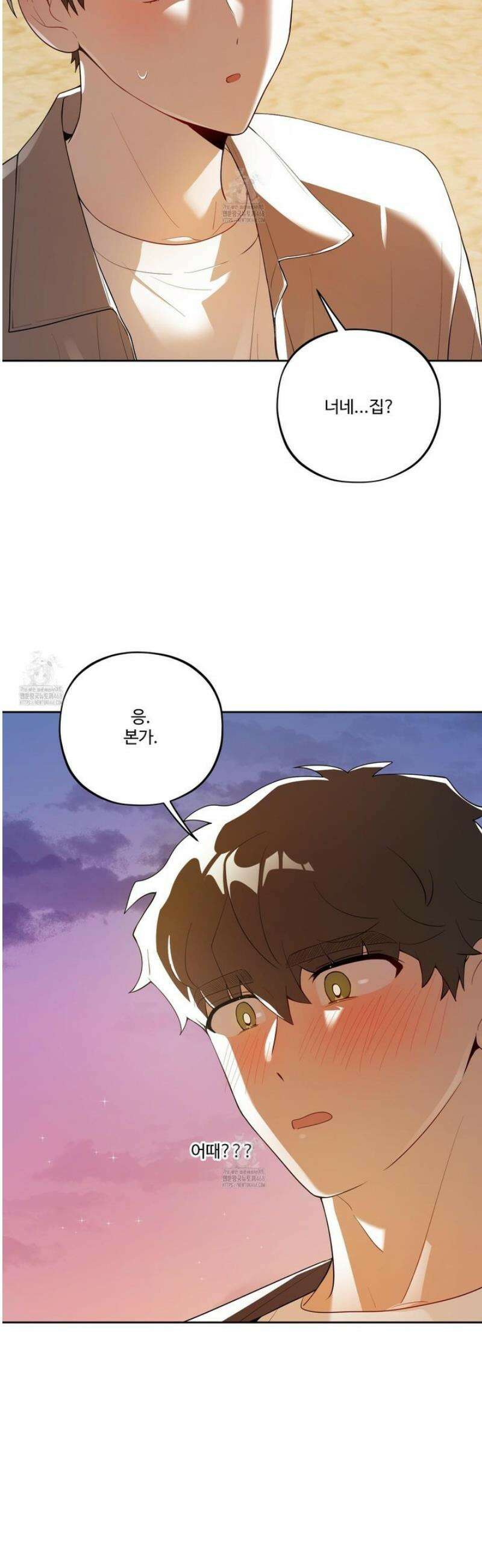 내가 너를 사랑하는 이야기 34화 40