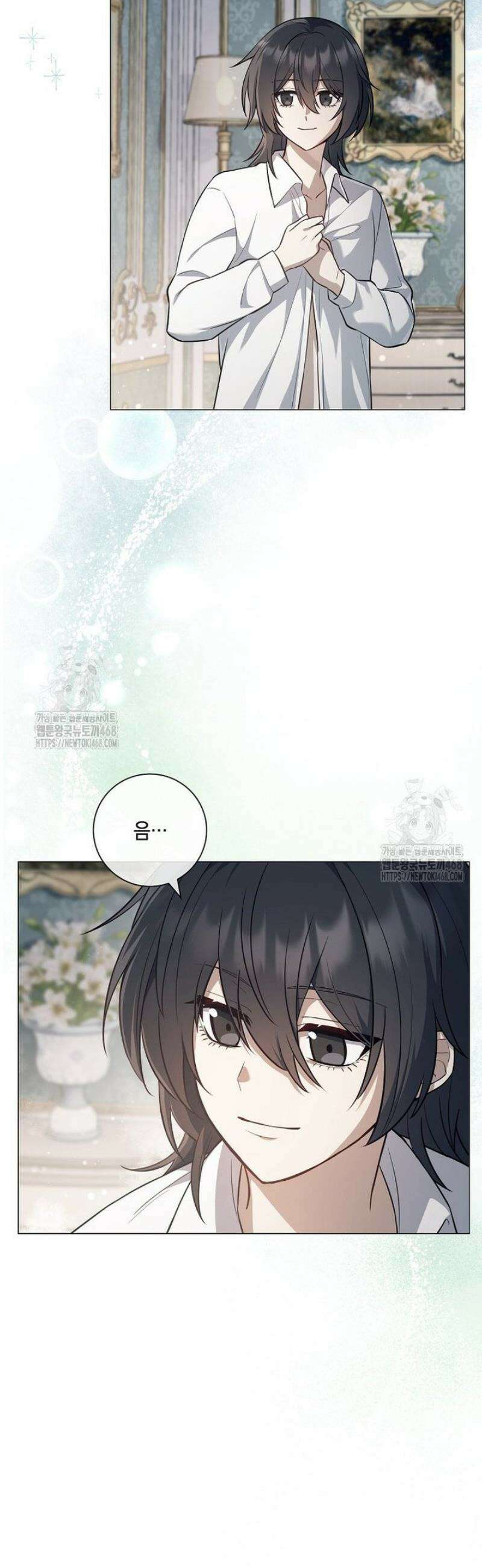 마법군주 2화 9
