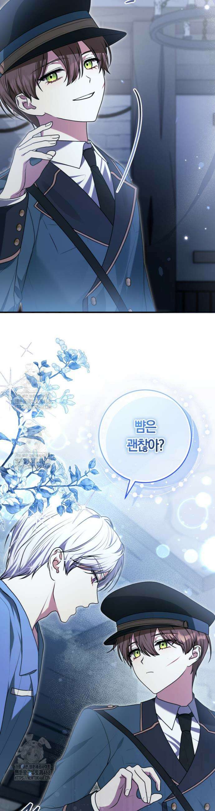 피폐물 감방의 고인물이 되었다 9화 13