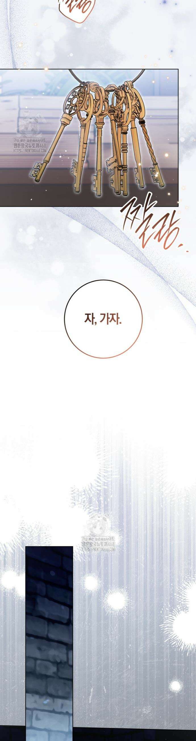 피폐물 감방의 고인물이 되었다 9화 34