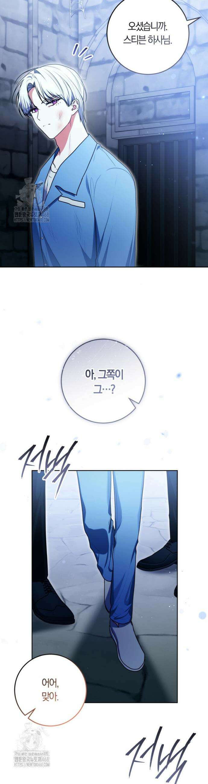 피폐물 감방의 고인물이 되었다 9화 38
