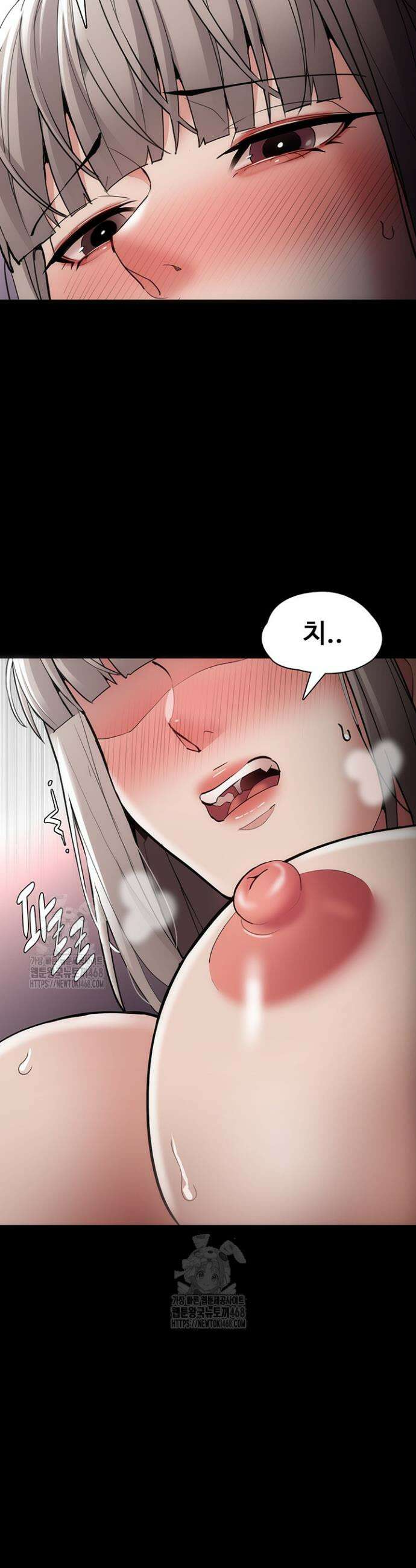 치한중독 131화 14