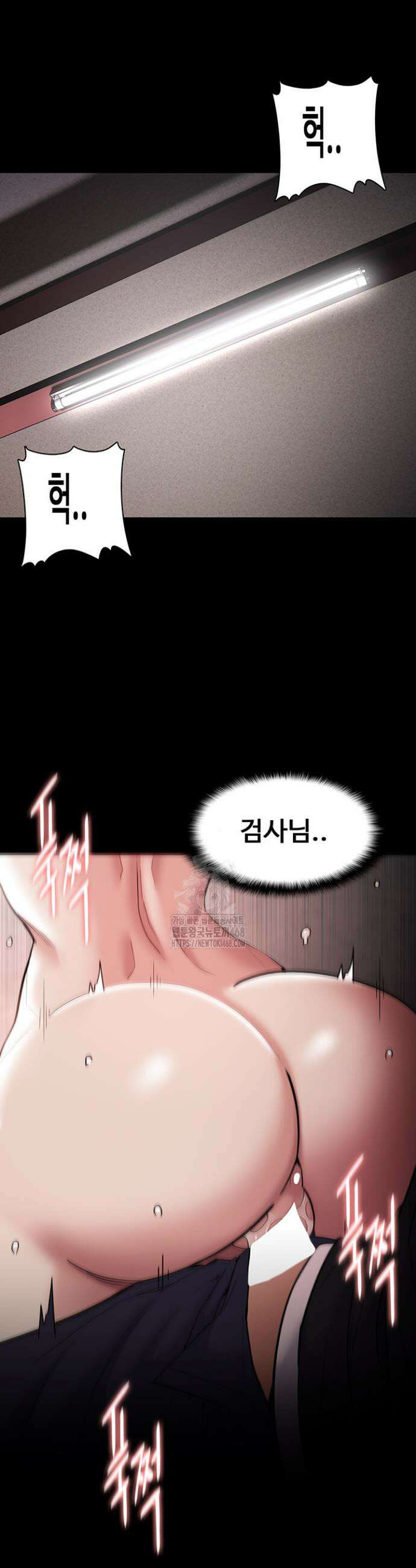 치한중독 131화 25