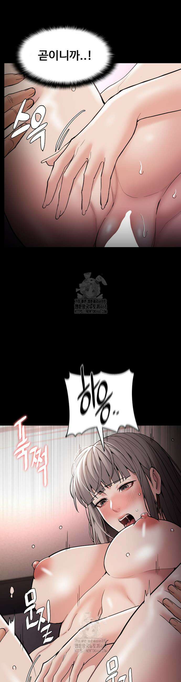 치한중독 131화 35