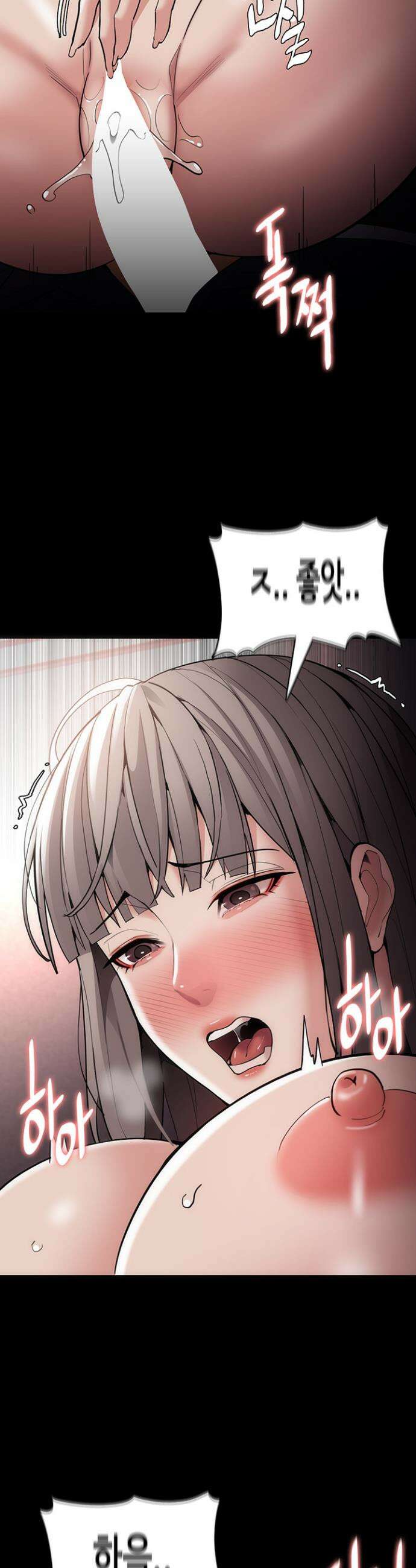 치한중독 131화 36