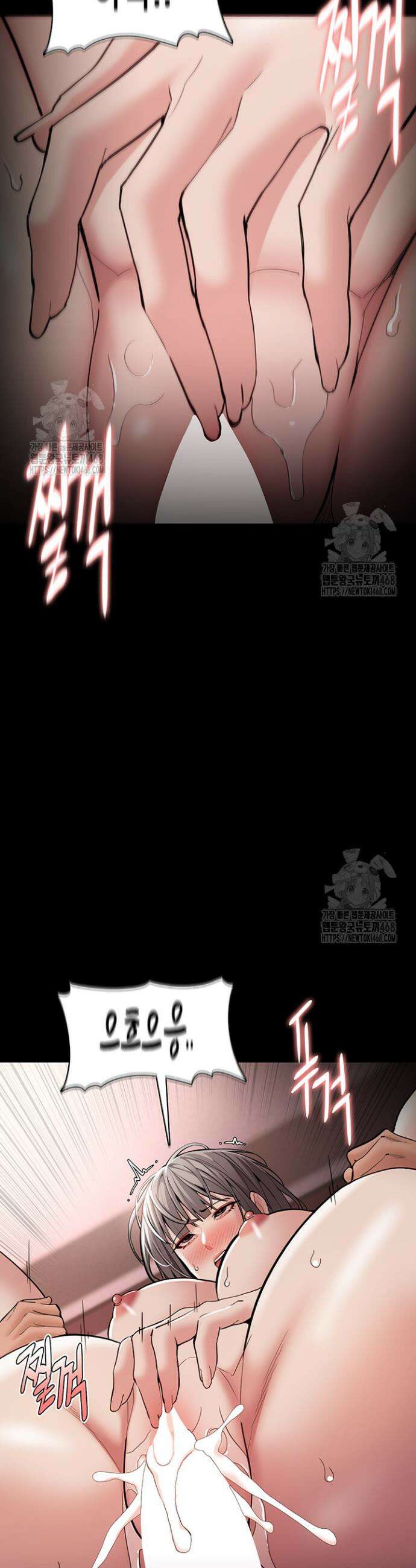 치한중독 131화 37