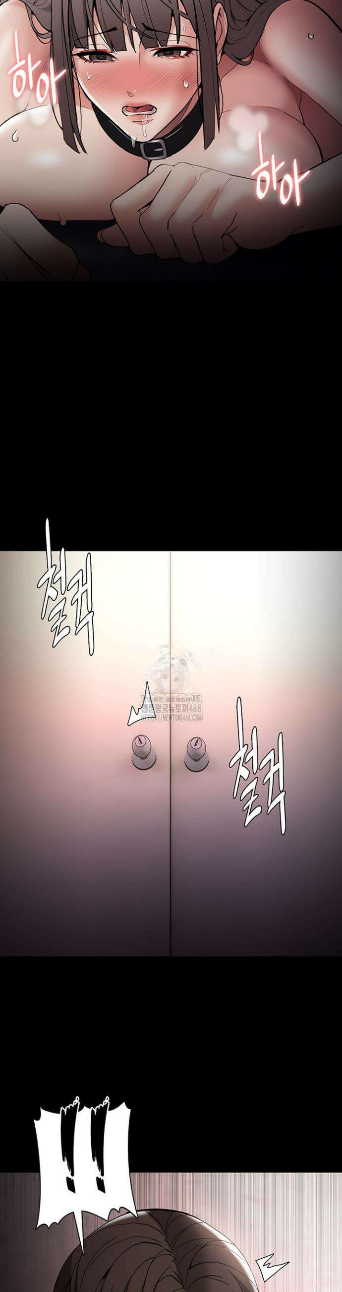 치한중독 131화 40