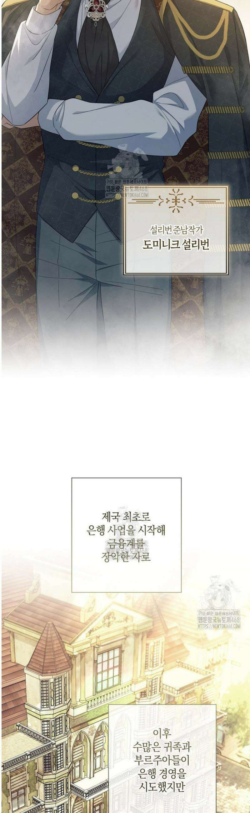 마법군주 14화 3