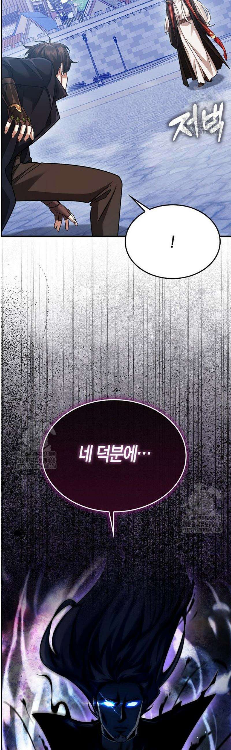 올 힘 마법사 75화 28