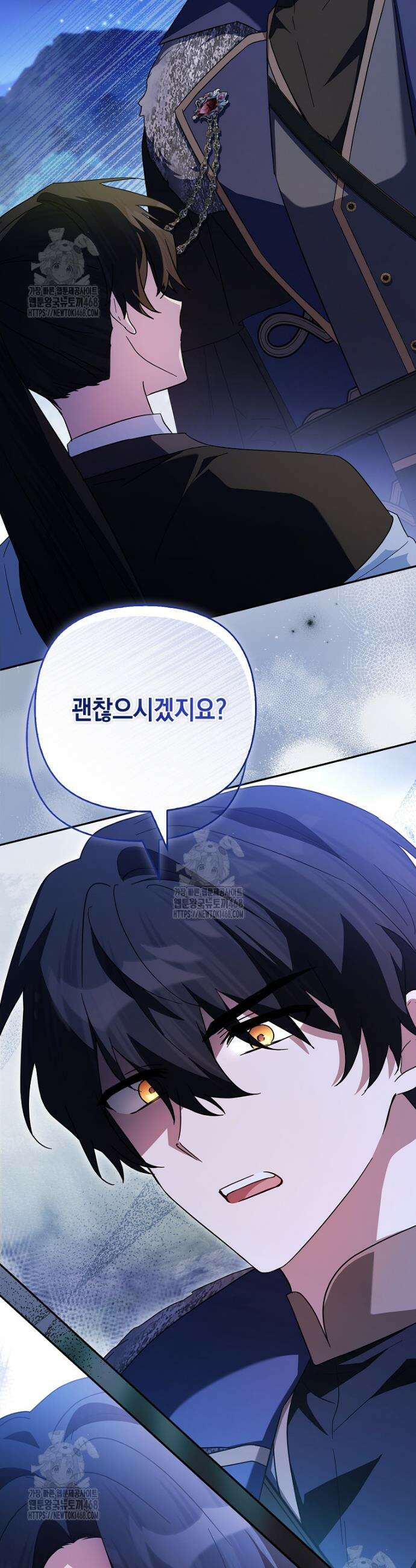 악당 공작가의 실세 막내딸입니다 112화 35