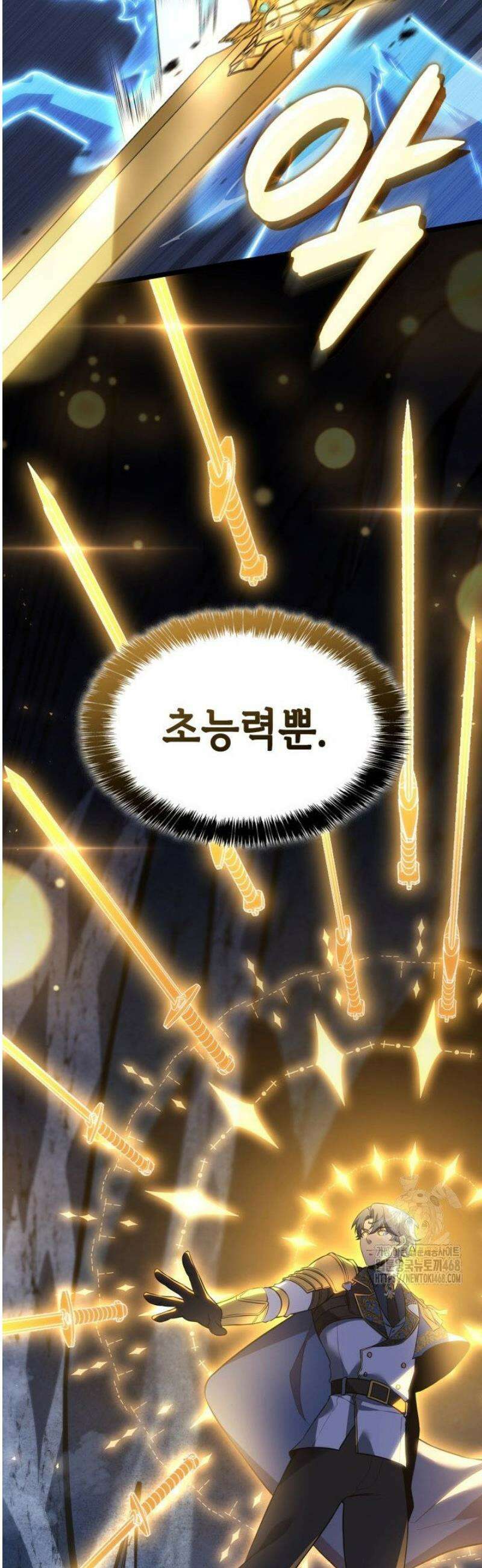 백작가 막내아들은 플레이어 112화 6