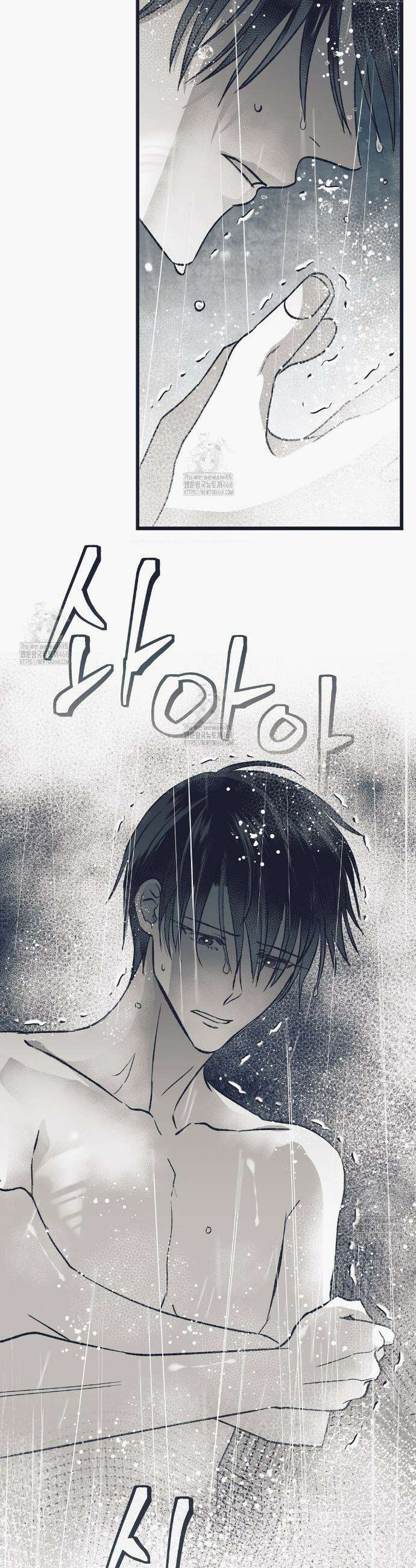 불길한 손님 60화 5