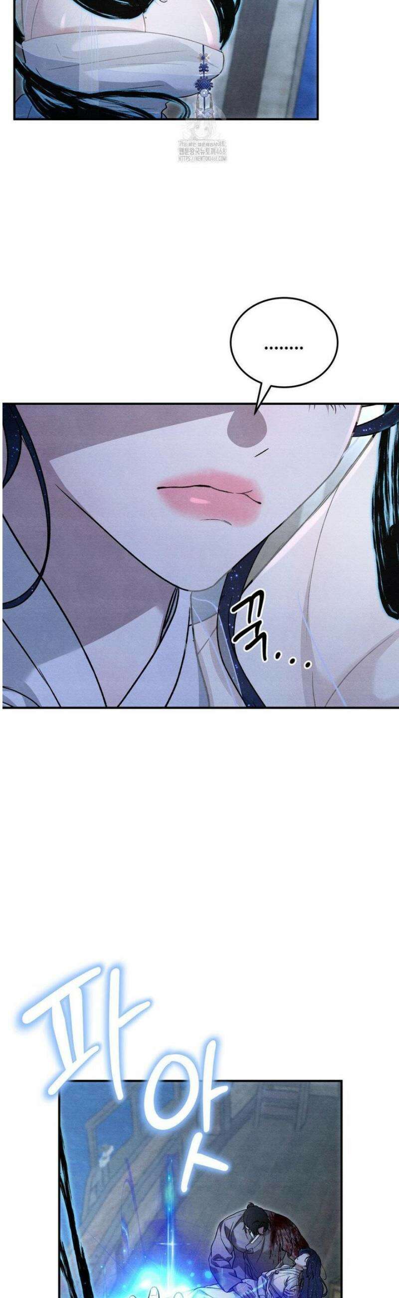 청성 28화 4