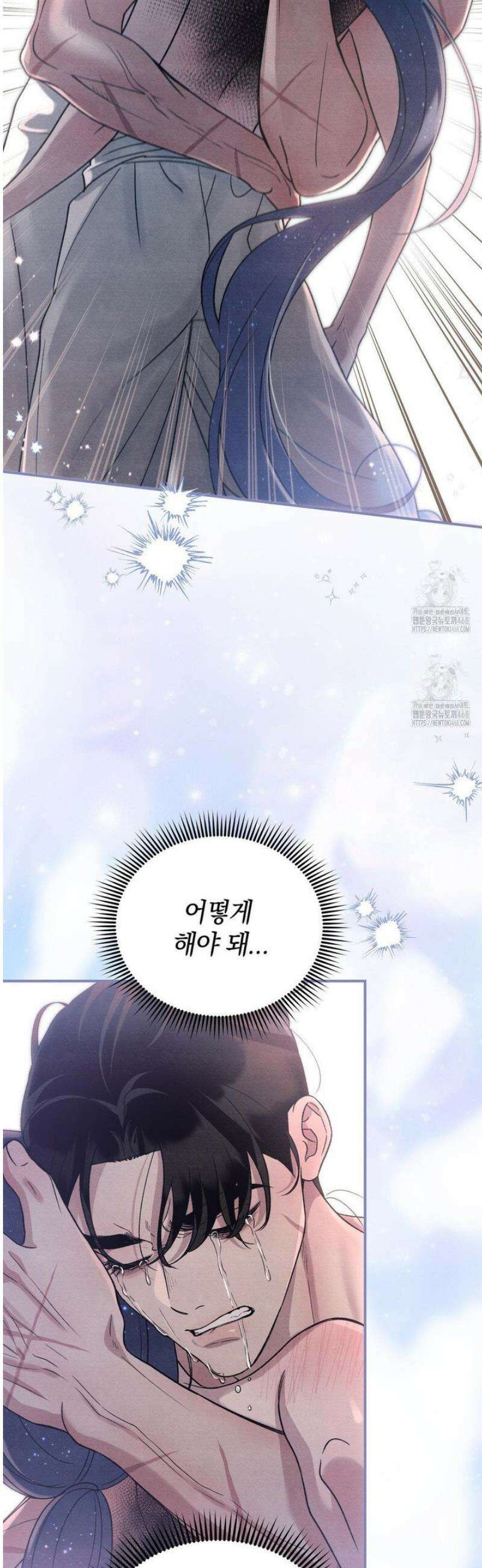 청성 28화 24