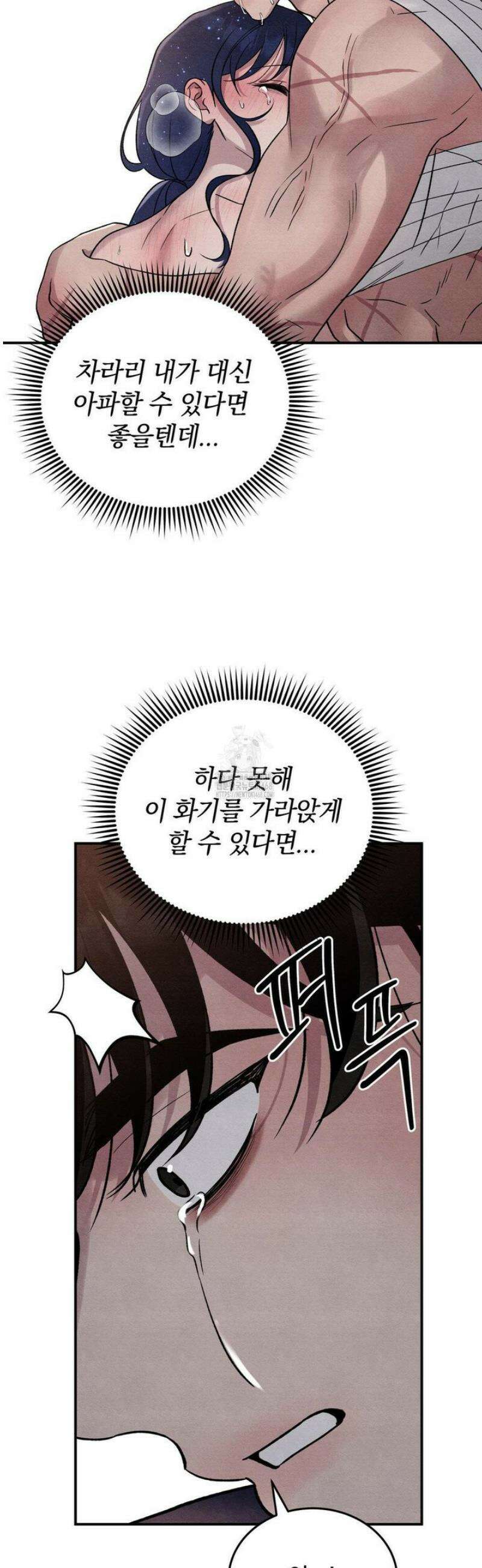 청성 28화 27
