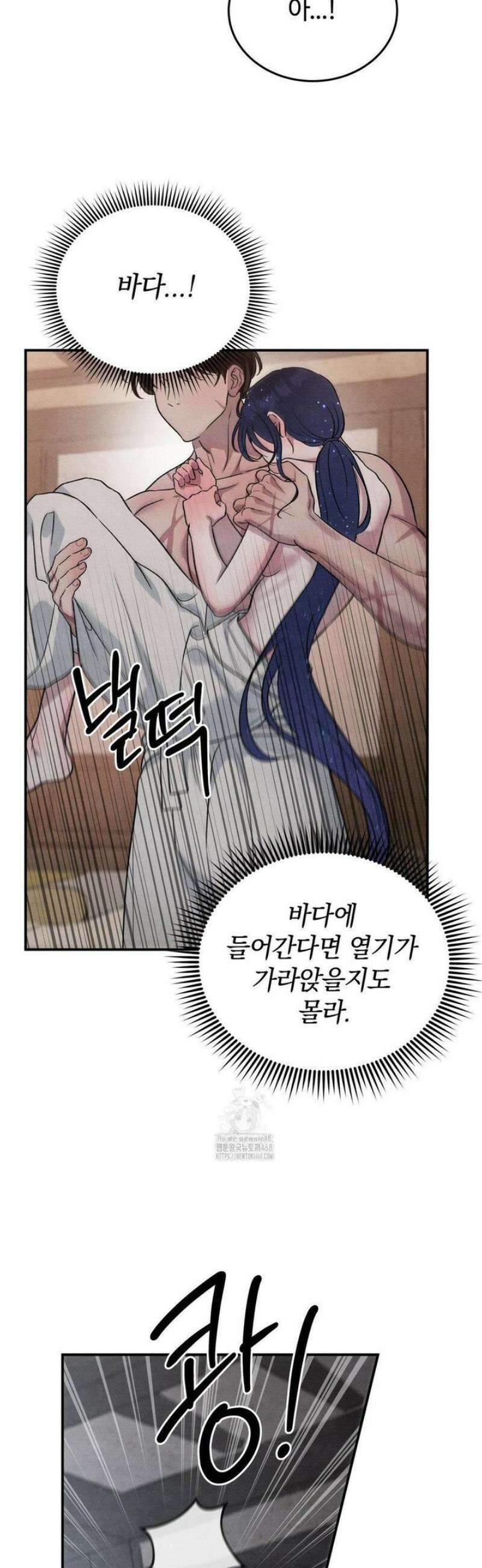 청성 28화 28