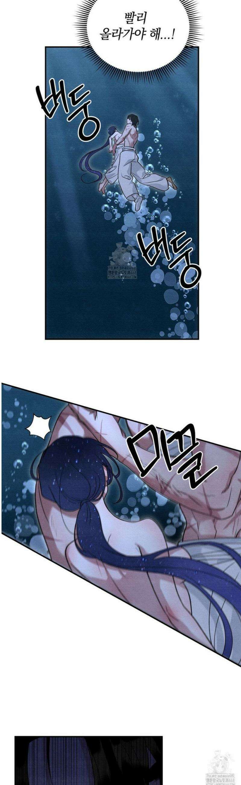 청성 28화 37