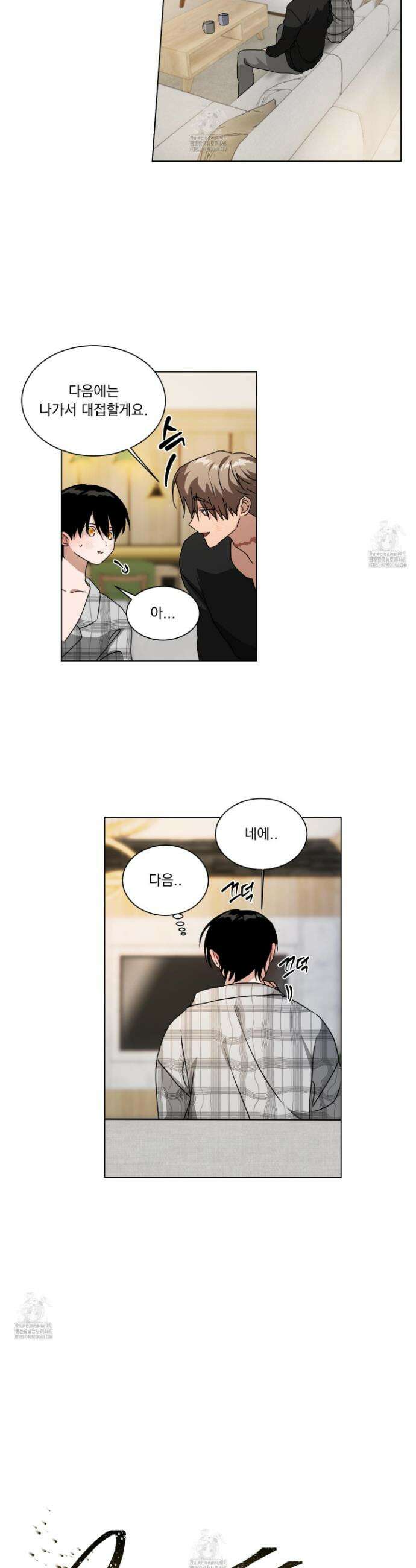 채터 박스(CHATTER BOX) 13화 2