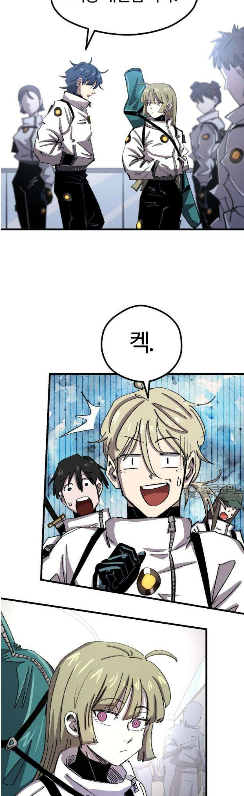 별과 사슬이 뜨는 섬 17화 폭풍전야 45