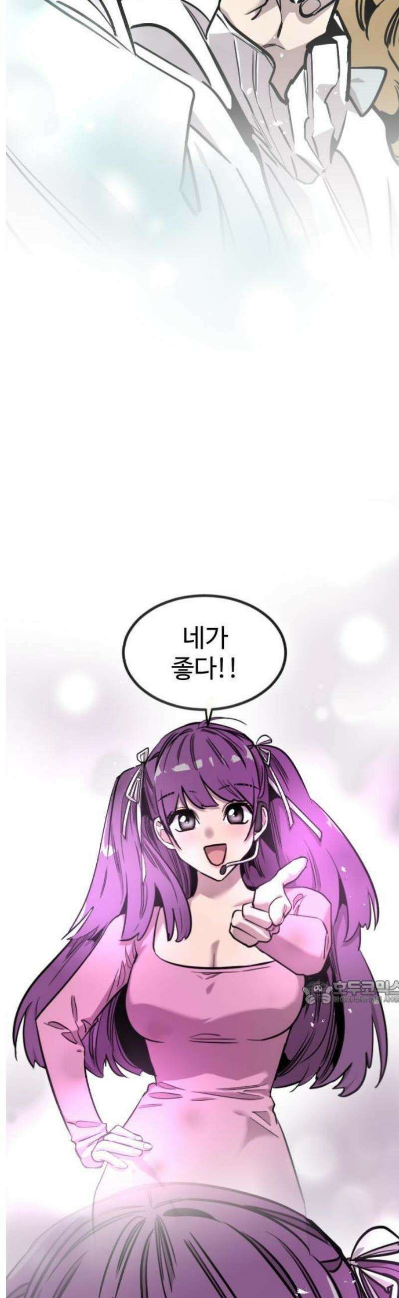 구운몽 제로 [프롤로그] : 그라운드 제로(Ground Zero) 8