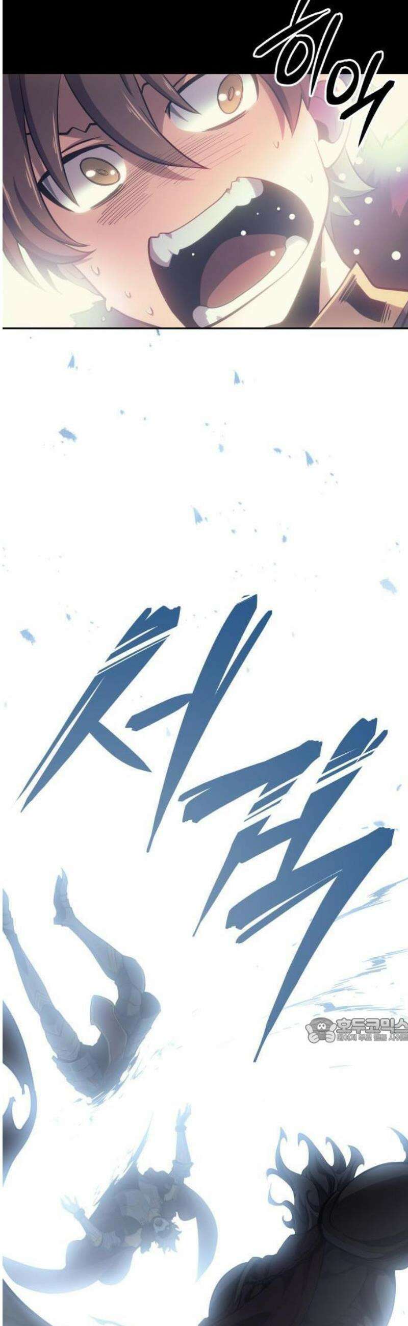 피도 눈물도 없는 용사 1화 14