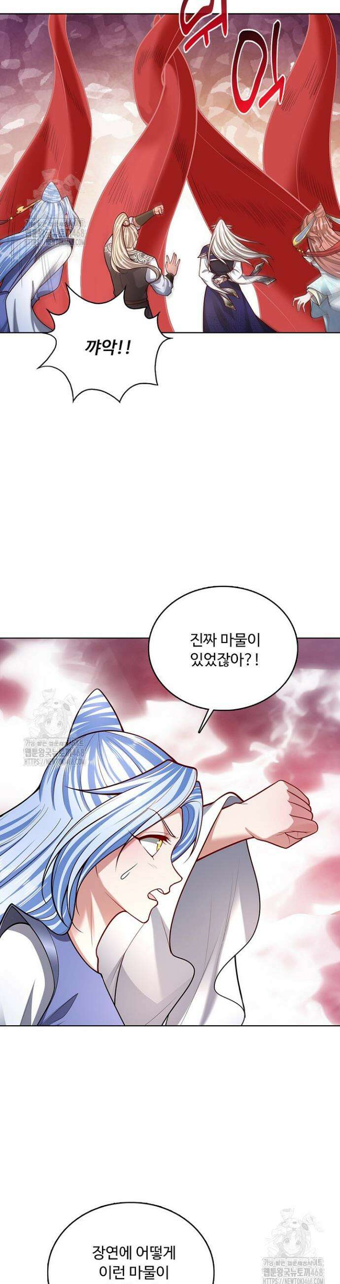 100만 년 만에 귀환하다 271화 28