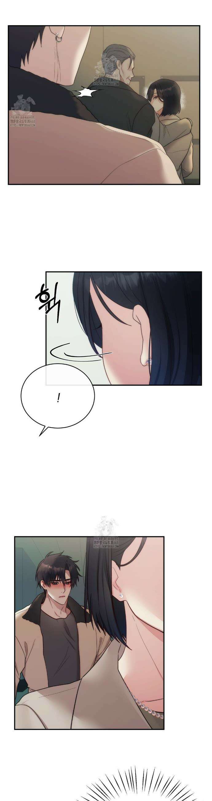 그놈의 스폰서 5화 2