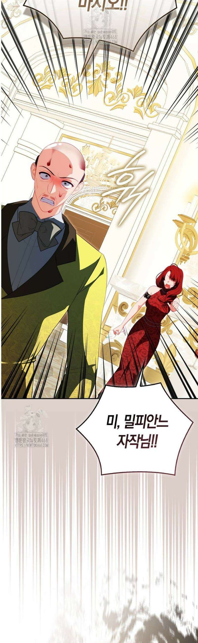 후회물 여주인데 멘탈이 너무 강함 3화 7