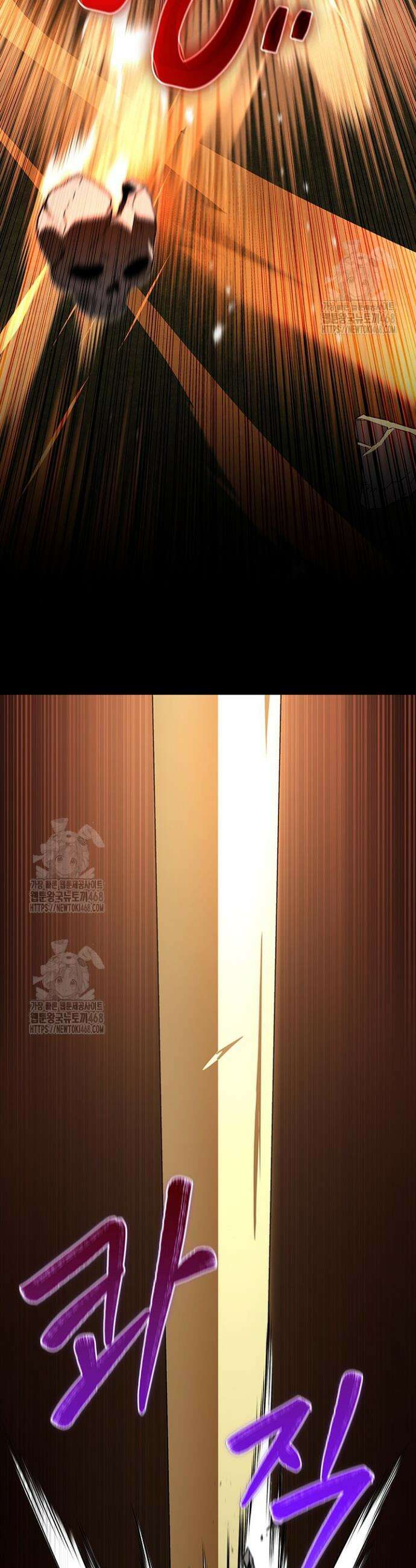 멸망급 데스나이트가 회귀함 1화 10