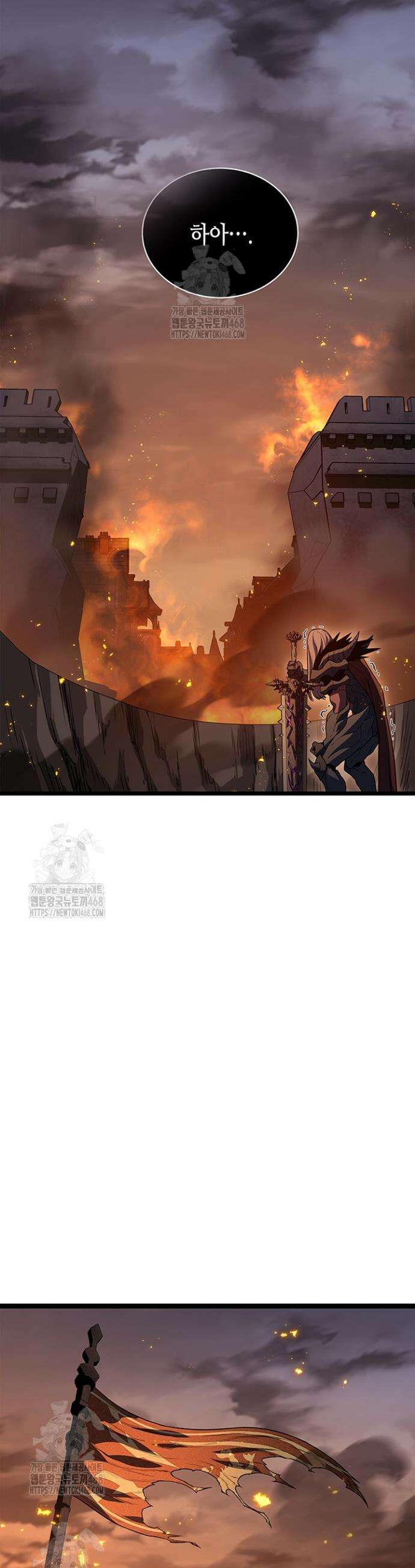 멸망급 데스나이트가 회귀함 1화 17
