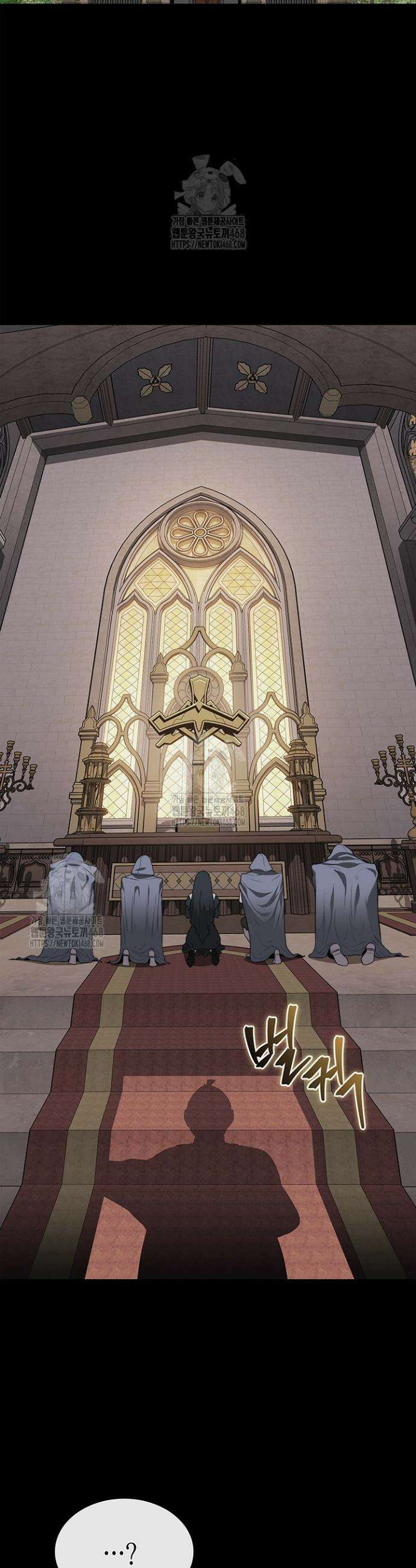 멸망급 데스나이트가 회귀함 13화 6