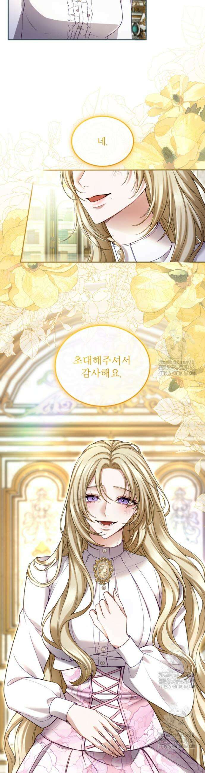 황제와 함께 타락하겠습니다 143화 7
